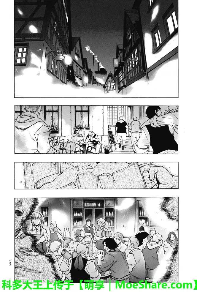 《进击的巨人Before the fall》第25回 暴风雨夜前夕 第49页