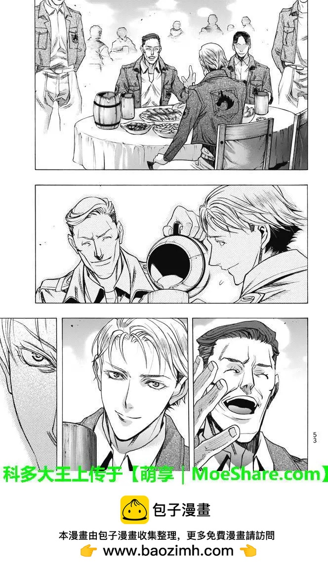 《进击的巨人Before the fall》第25回 暴风雨夜前夕 第50页