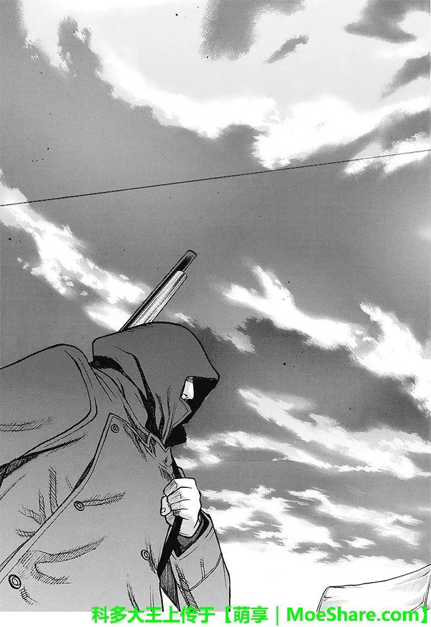 《进击的巨人Before the fall》第28回 坚固的空档 第47页