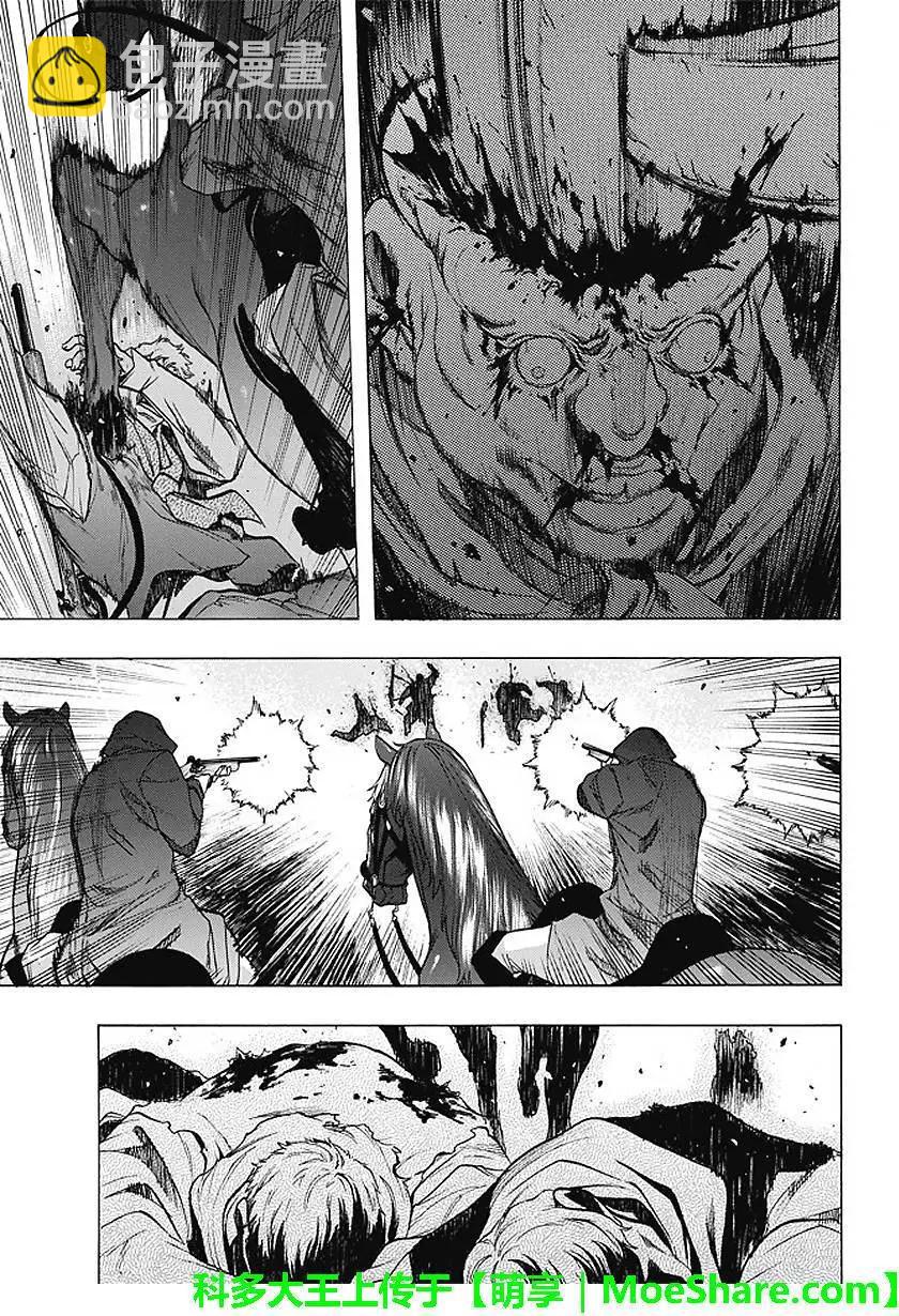 《进击的巨人Before the fall》第28回 坚固的空档 第9页