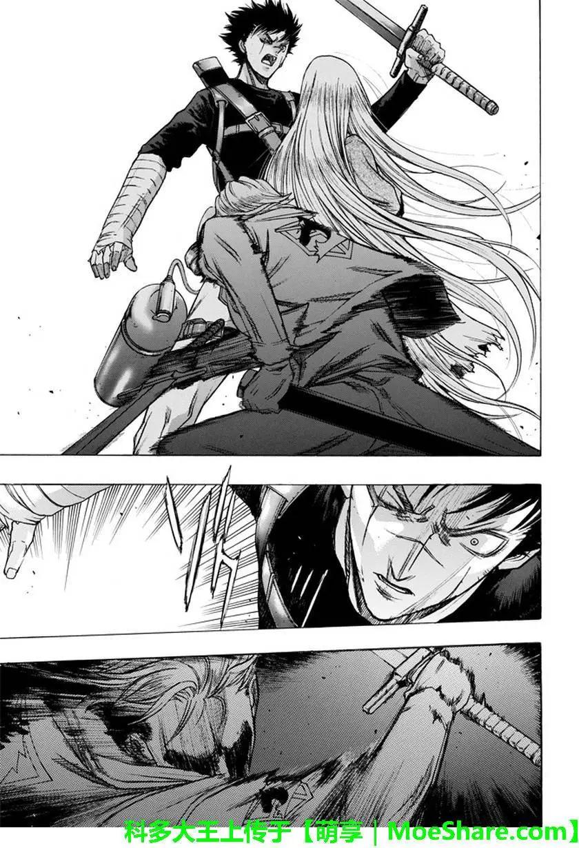 《进击的巨人Before the fall》第31回 宿命的双剑 第45页