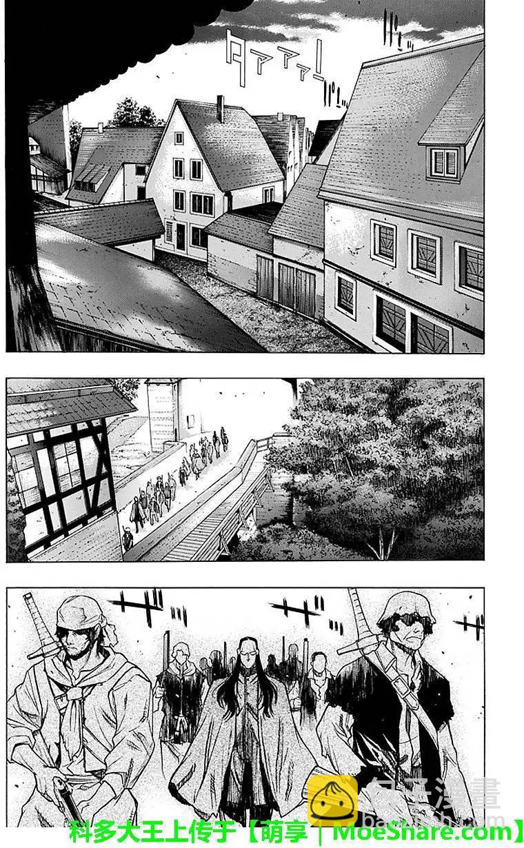 《进击的巨人Before the fall》第29回 纷扰的都市 第19页