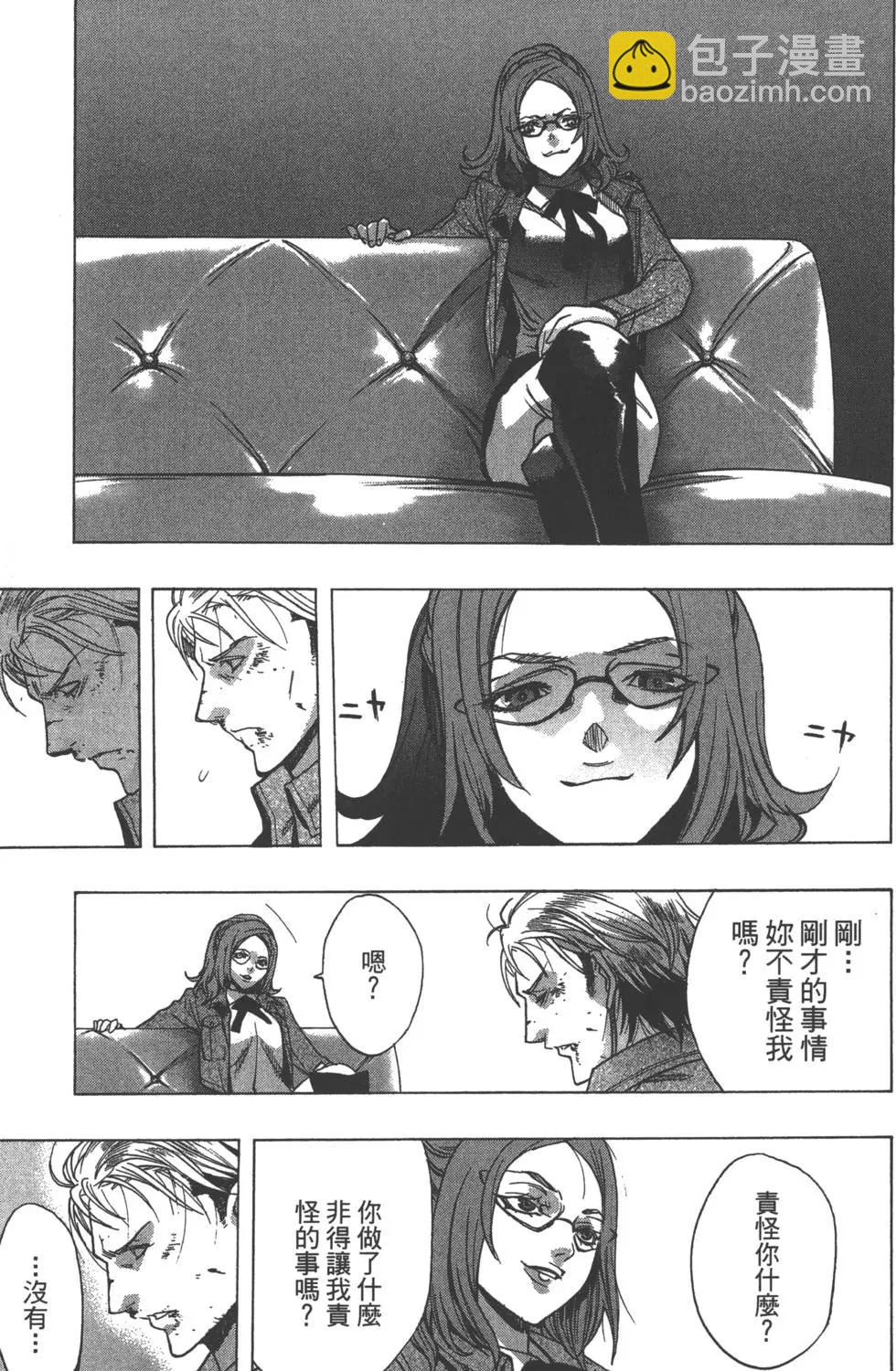 《进击的巨人Before the fall》第07卷 第26页