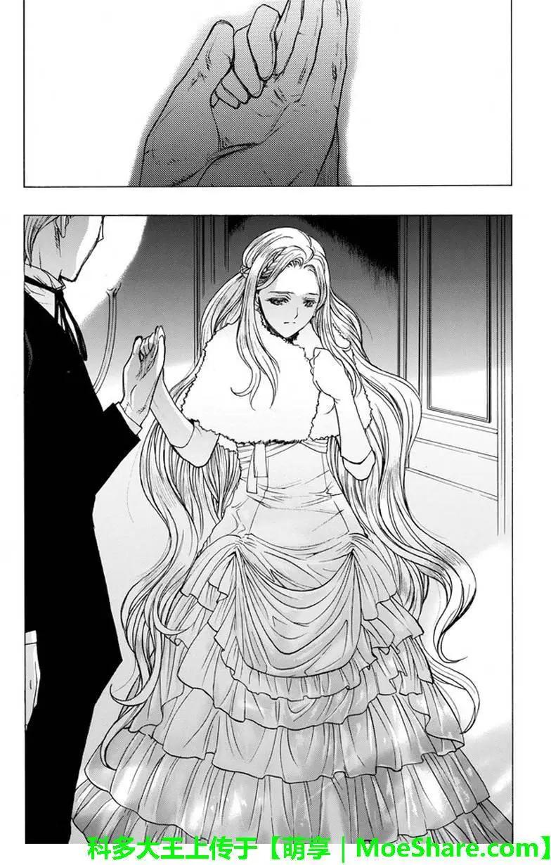 《进击的巨人Before the fall》第32回 第31页