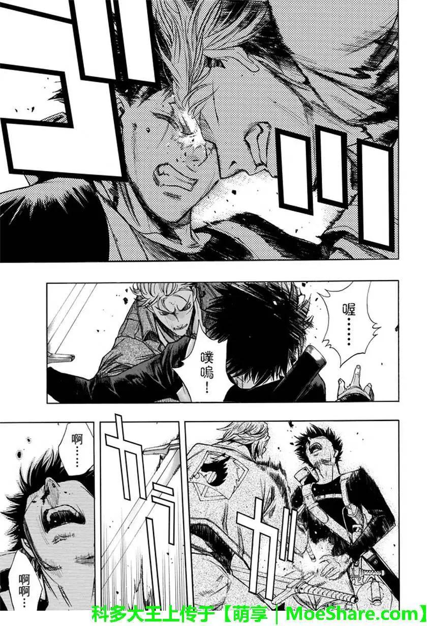 《进击的巨人Before the fall》第32回 第5页