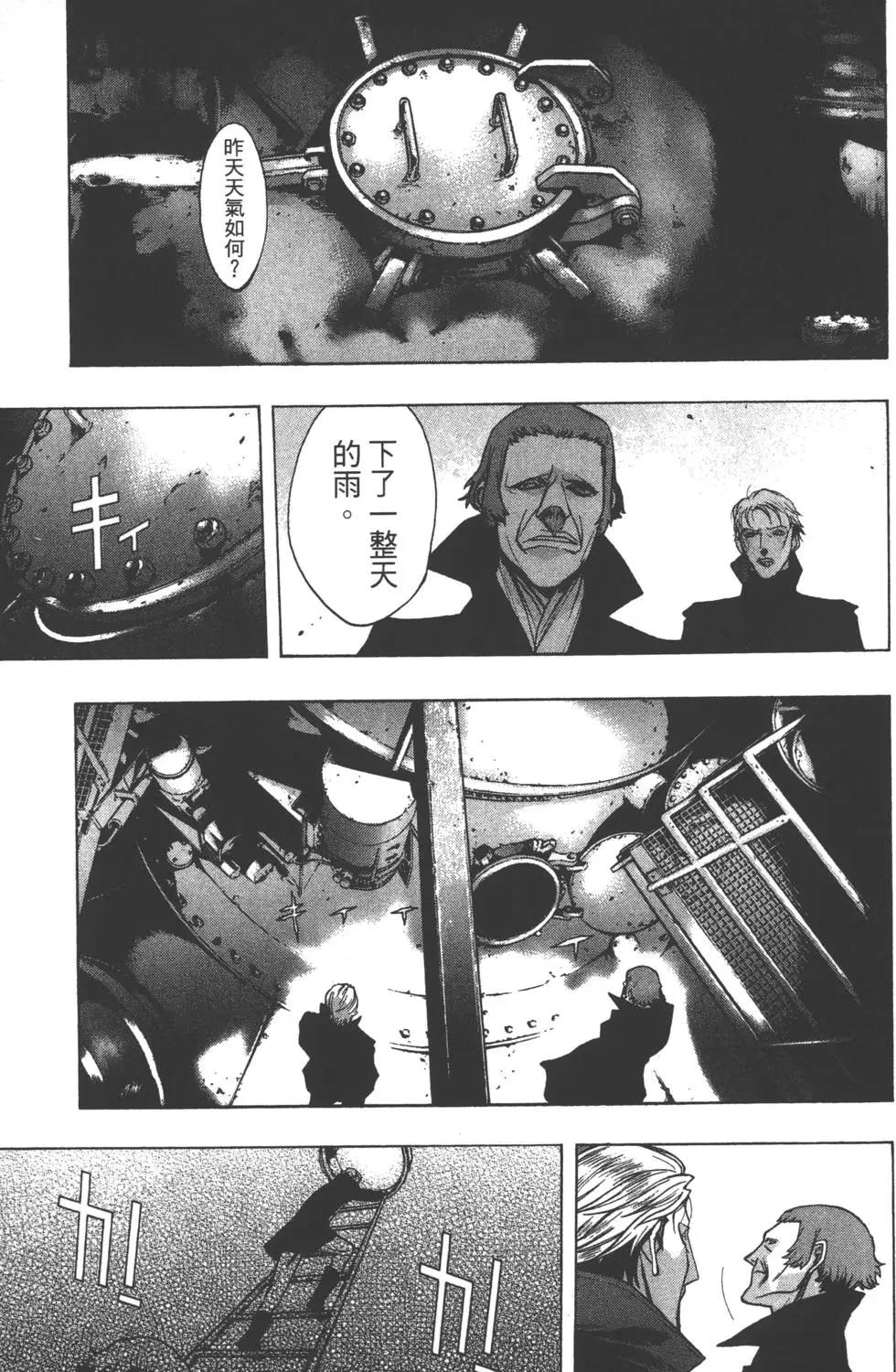 《进击的巨人Before the fall》第08卷 第21页