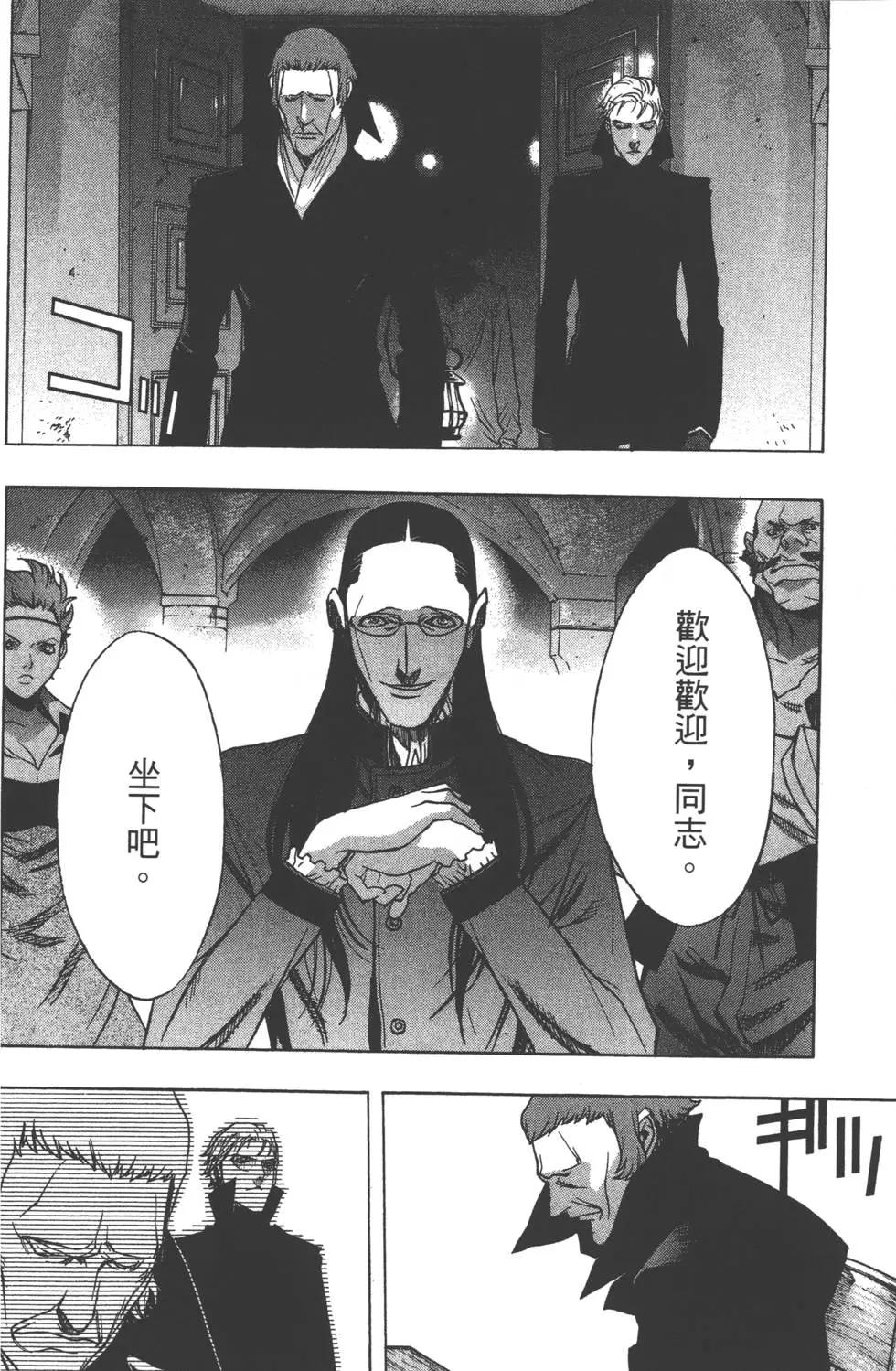《进击的巨人Before the fall》第08卷 第24页