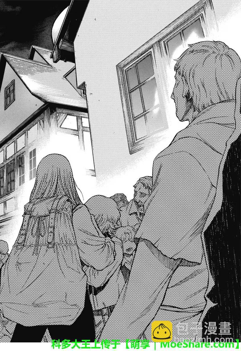 《进击的巨人Before the fall》第37回 祭品的牢笼 第30页