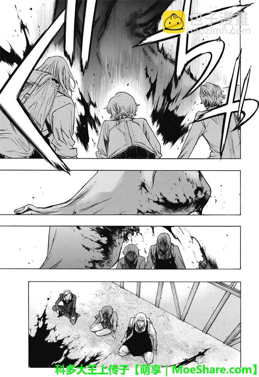 《进击的巨人Before the fall》第37回 祭品的牢笼 第47页