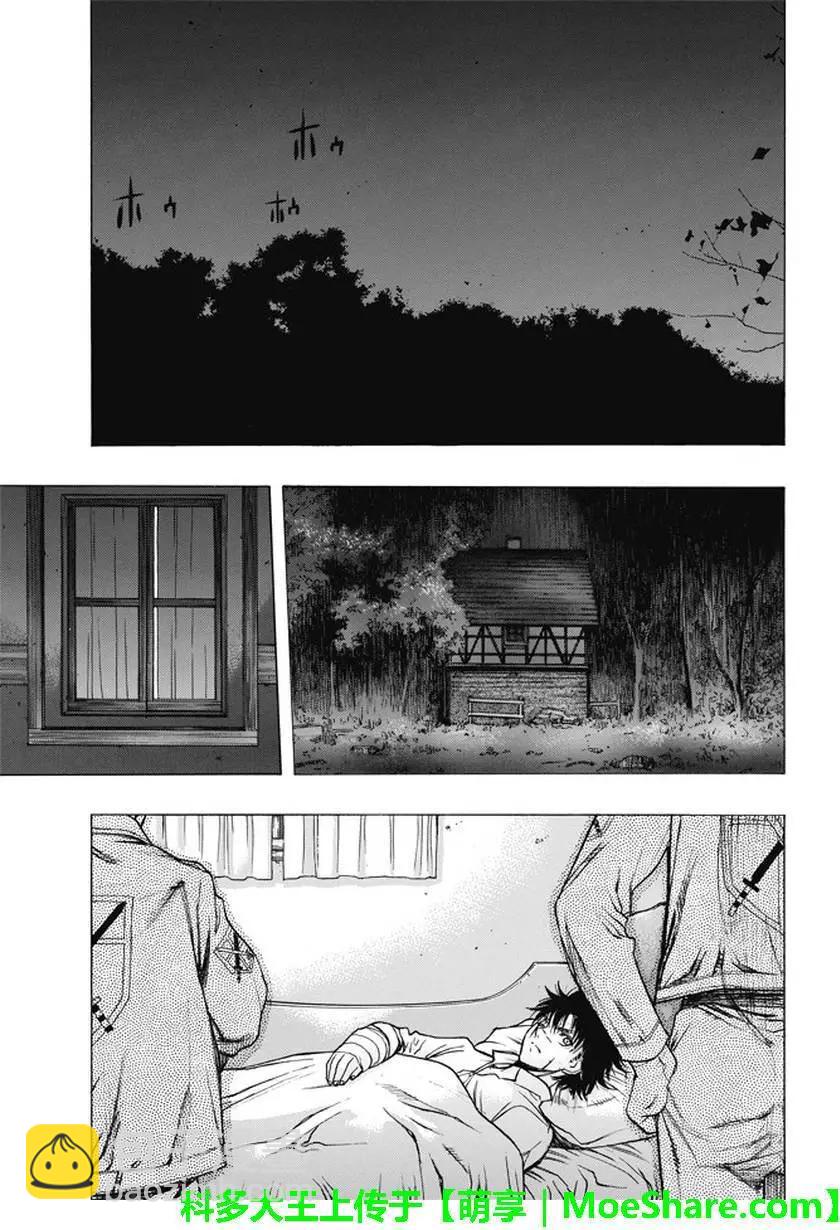 《进击的巨人Before the fall》第40回 第19页
