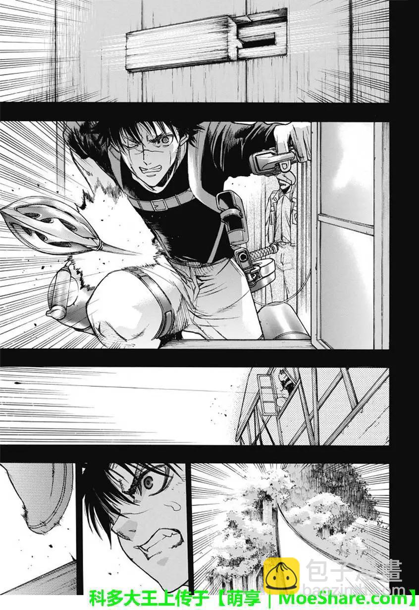 《进击的巨人Before the fall》第41回 第35页