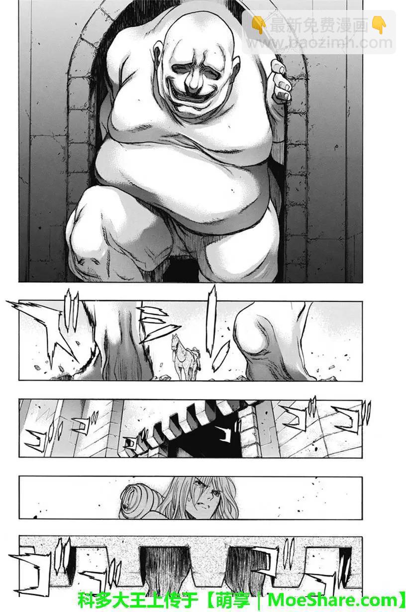 《进击的巨人Before the fall》第38回 复仇的战士 第34页