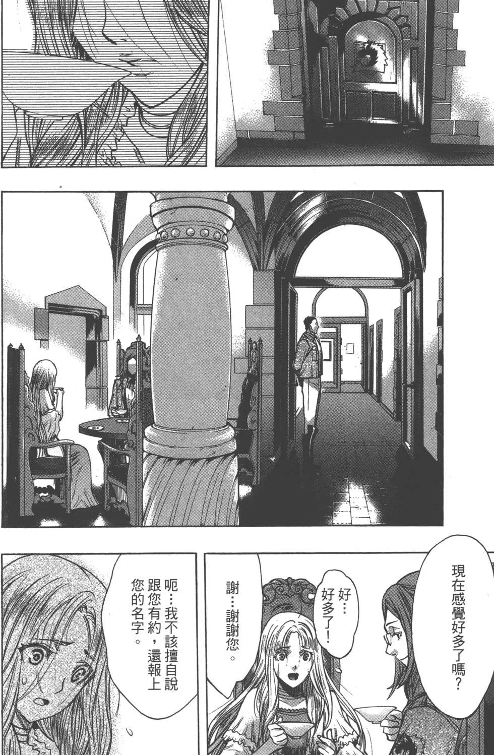 《进击的巨人Before the fall》第10卷 第48页