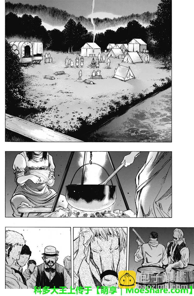 《进击的巨人Before the fall》第42回 第22页