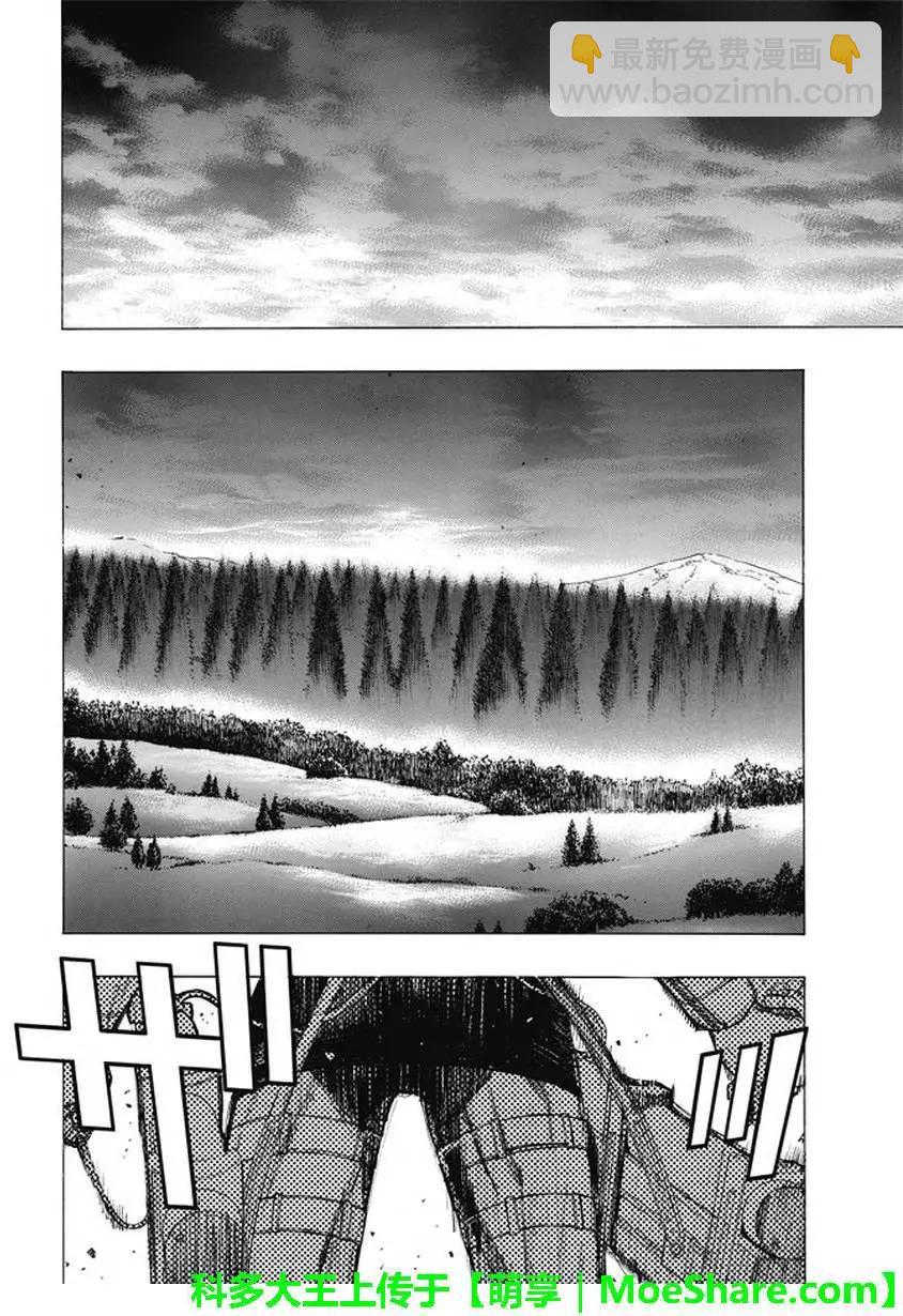 《进击的巨人Before the fall》第45回 干城之翼 第16页