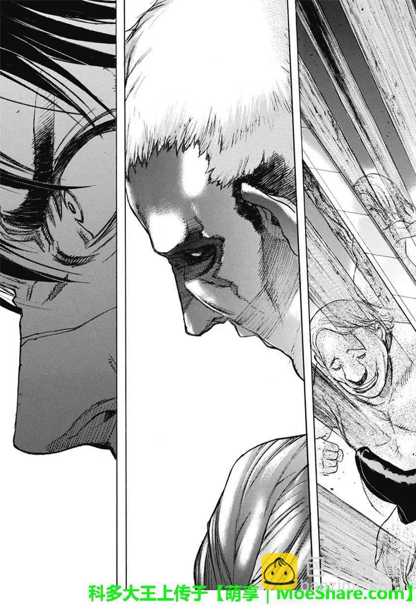 《进击的巨人Before the fall》第45回 干城之翼 第31页