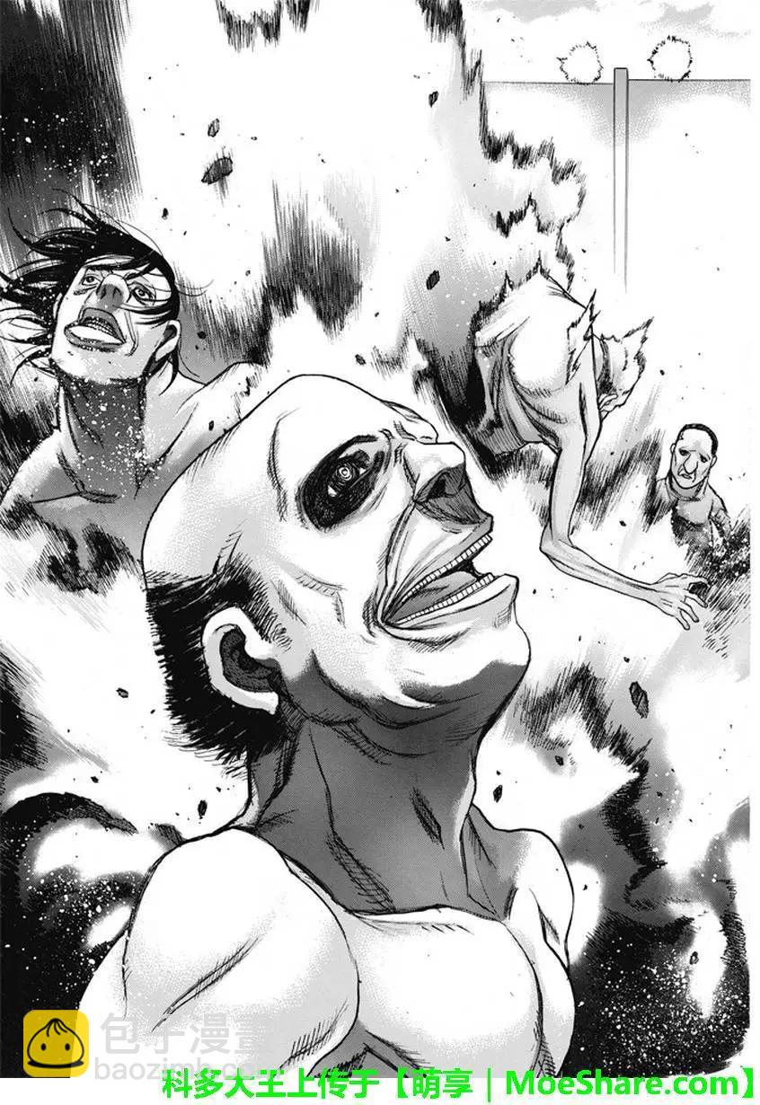 《进击的巨人Before the fall》第50回 第16页