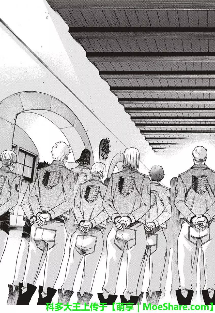 《进击的巨人Before the fall》第57回 第12页
