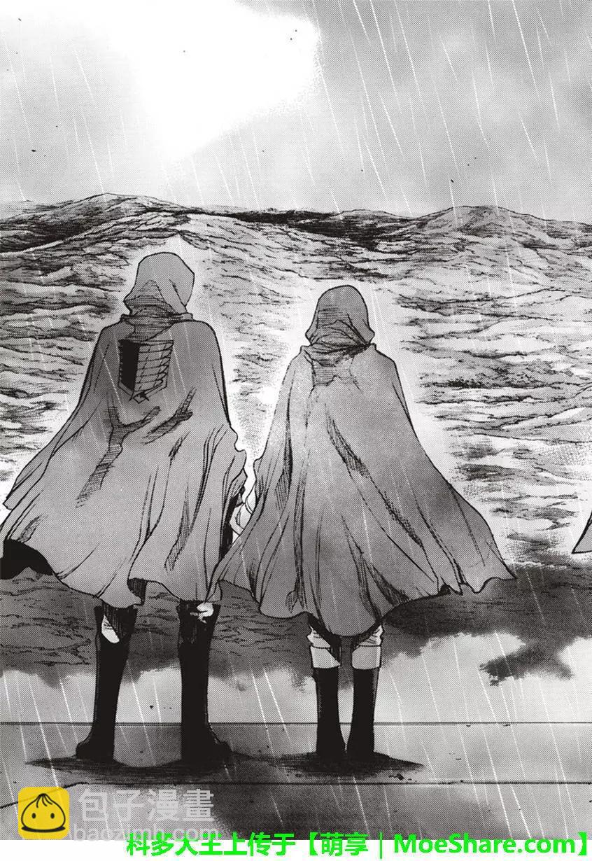《进击的巨人Before the fall》第57回 第36页