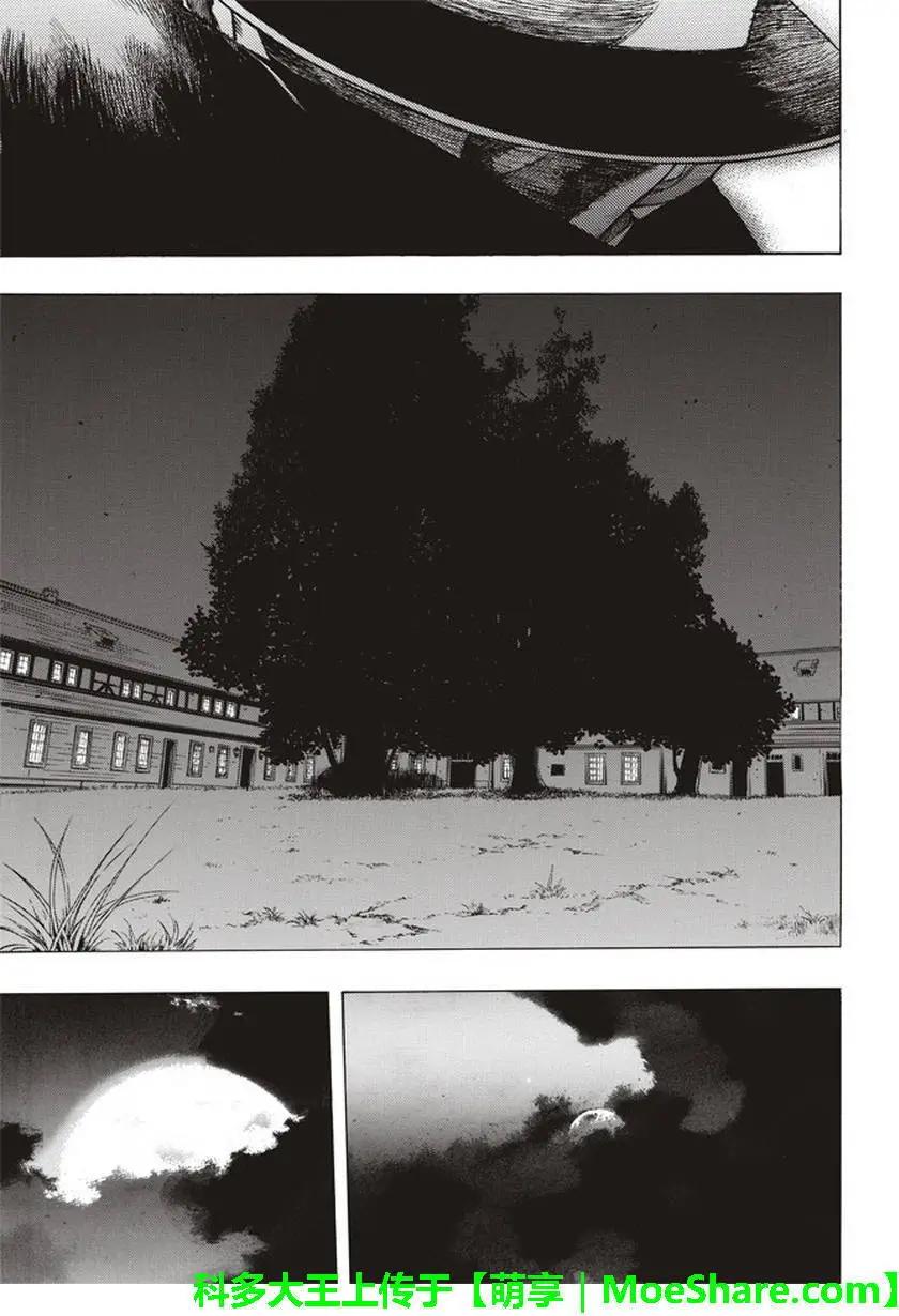 《进击的巨人Before the fall》第55回 第31页