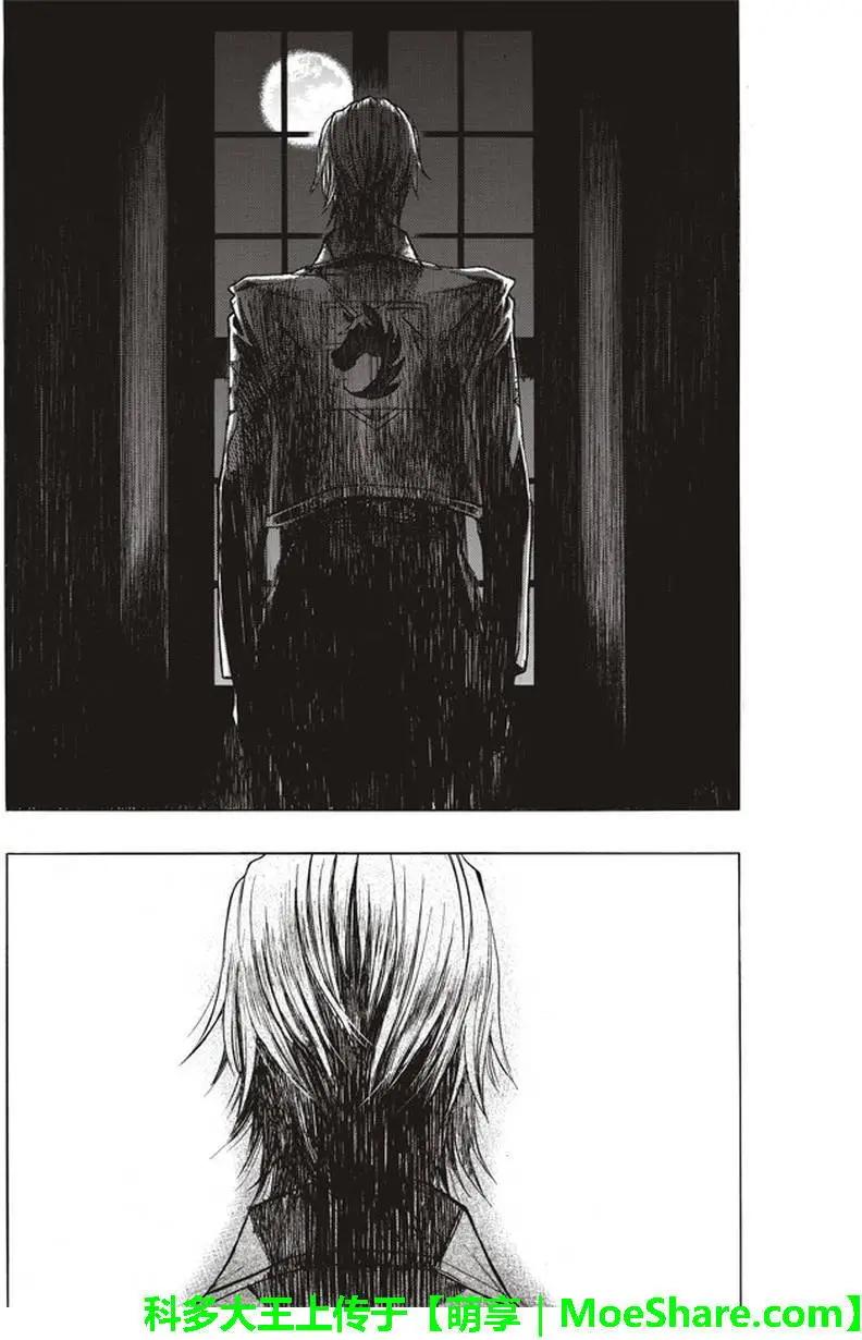 《进击的巨人Before the fall》第55回 第45页