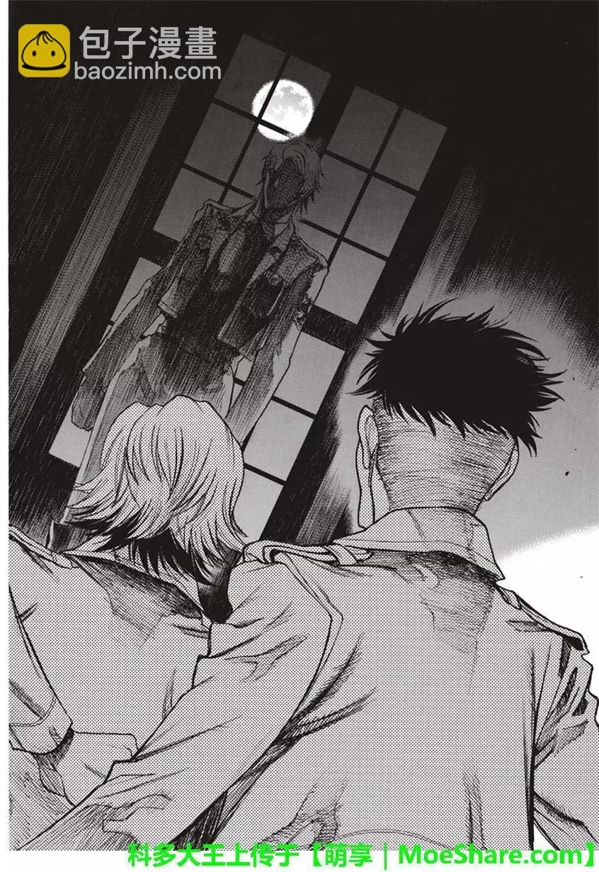 《进击的巨人Before the fall》第55回 第48页