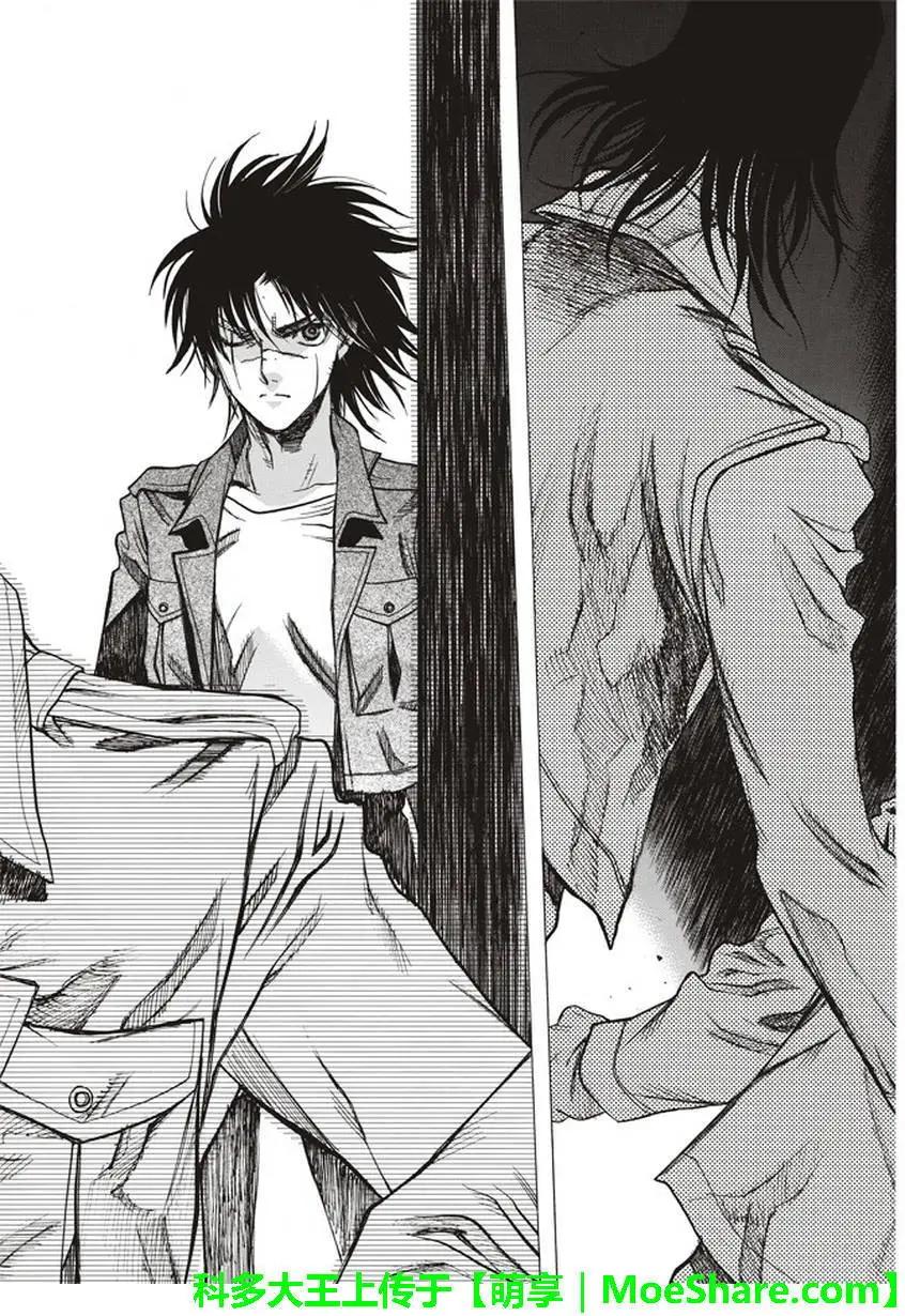 《进击的巨人Before the fall》第55回 第49页