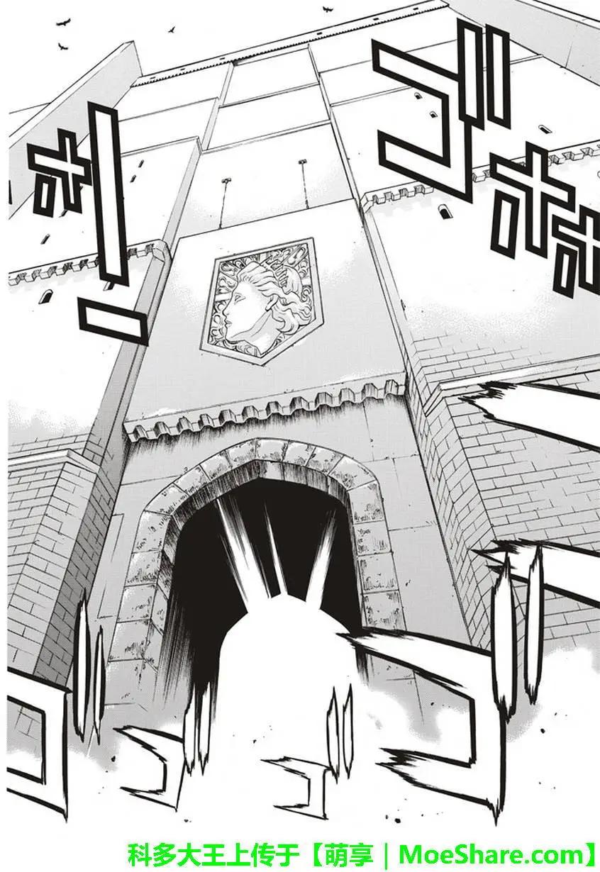 《进击的巨人Before the fall》第58回 第48页