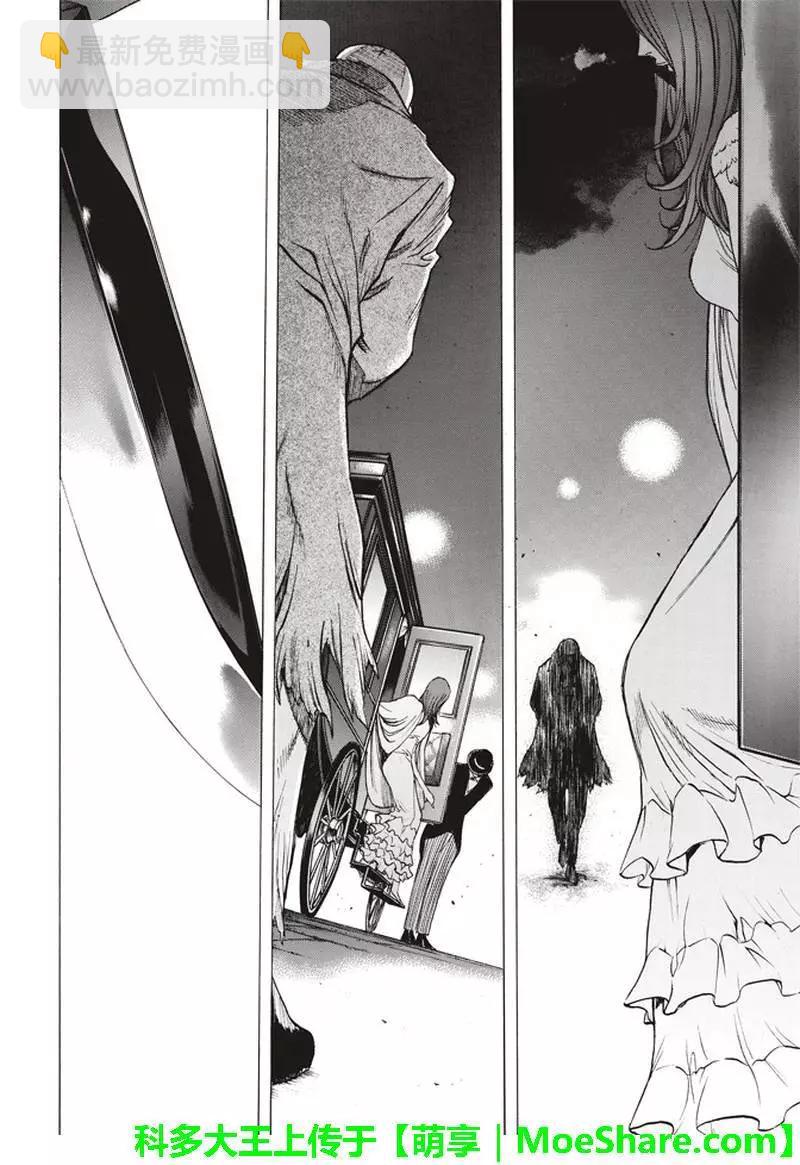 《进击的巨人Before the fall》第61回 第36页