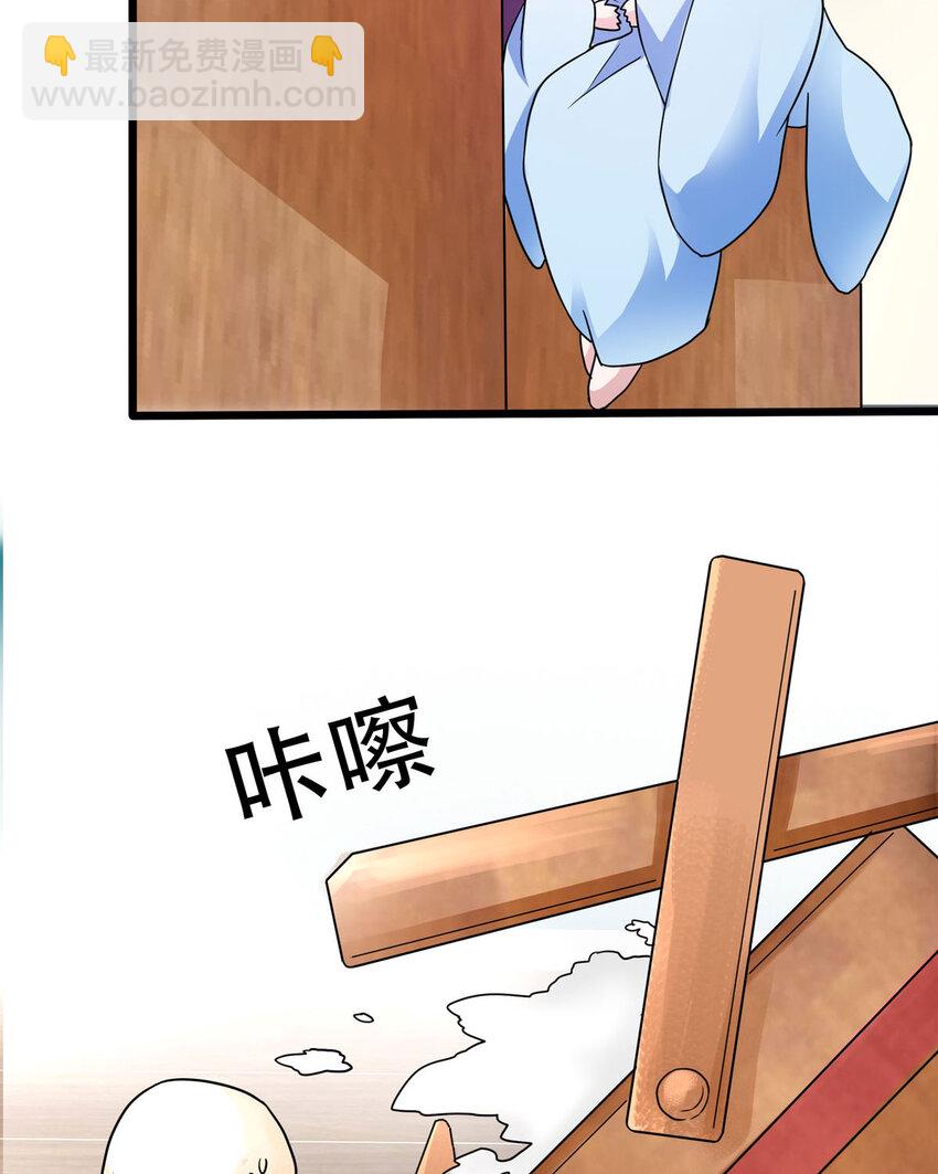 《我才不是绿茶王爷》第2话 第19页