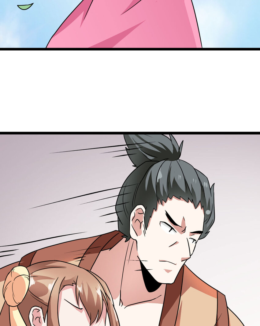 《我才不是绿茶王爷》第2话 第32页