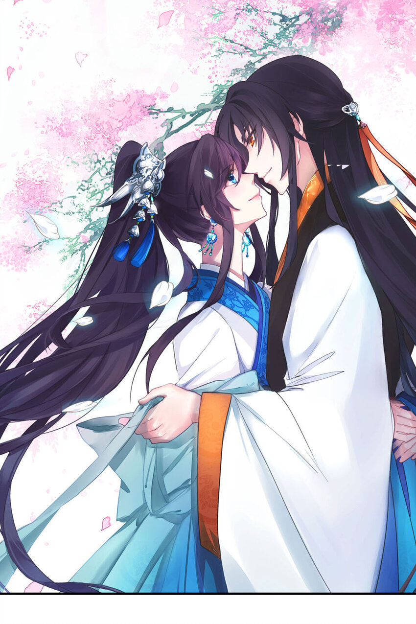 《我才不是绿茶王爷》第3话 第1页