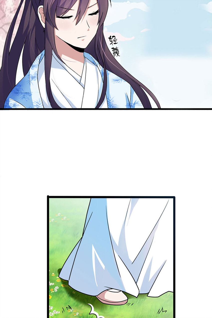 《我才不是绿茶王爷》第3话 第8页