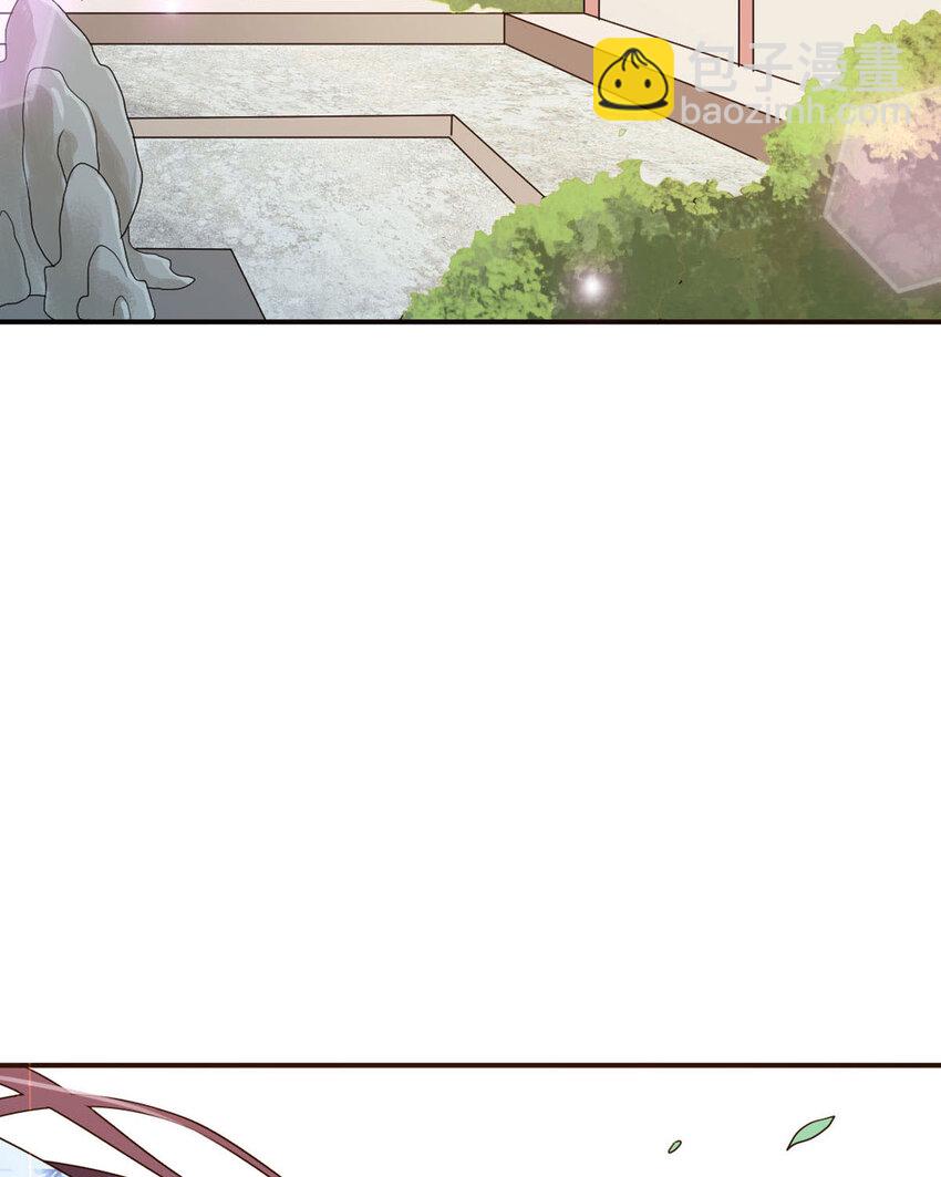 《我才不是绿茶王爷》第12话 第2页