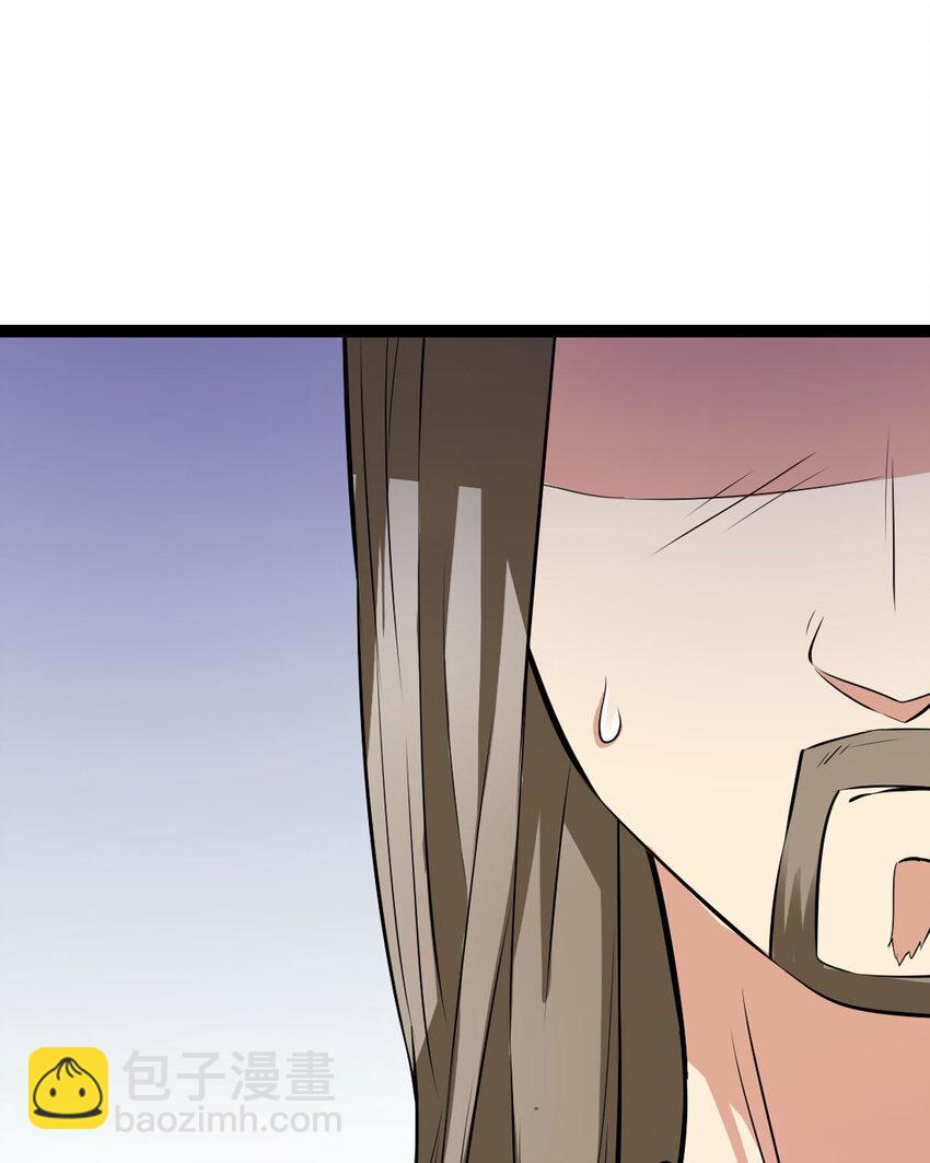 《我才不是绿茶王爷》第15话 第36页