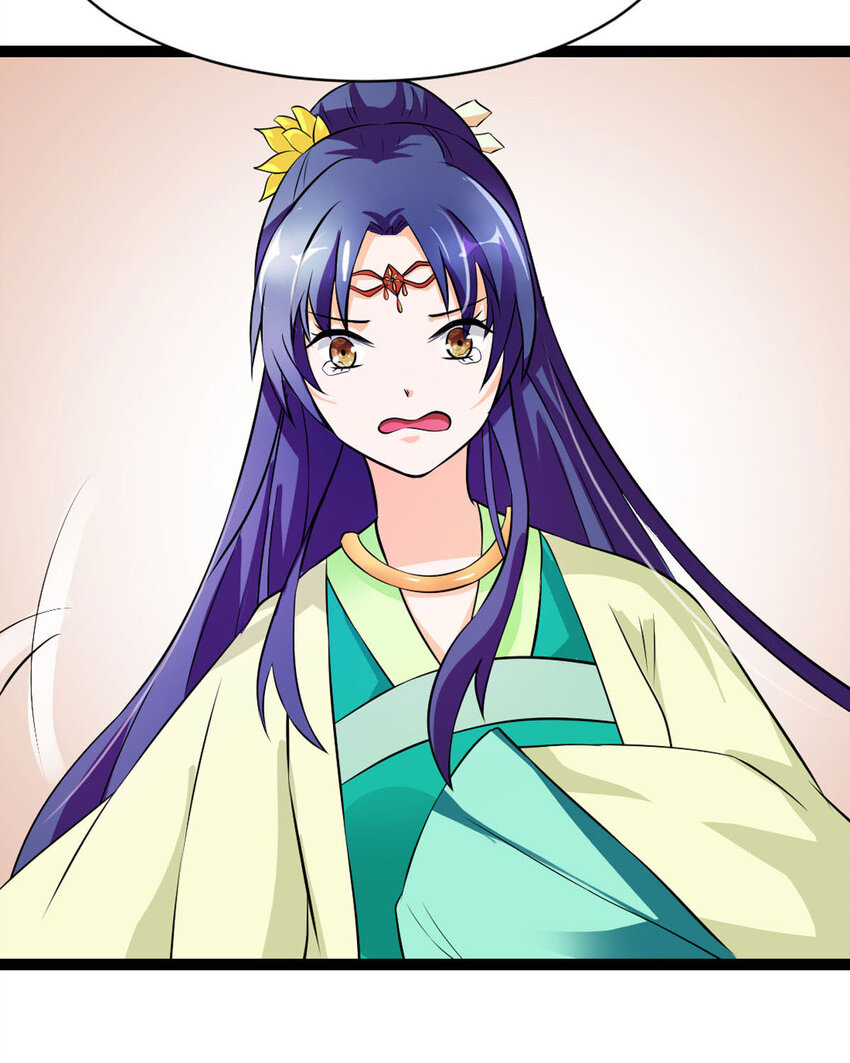 《我才不是绿茶王爷》第15话 第43页