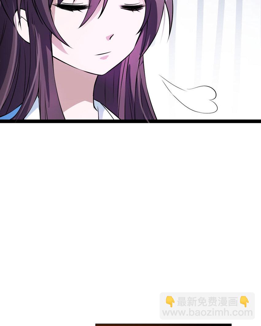 《我才不是绿茶王爷》第15话 第45页