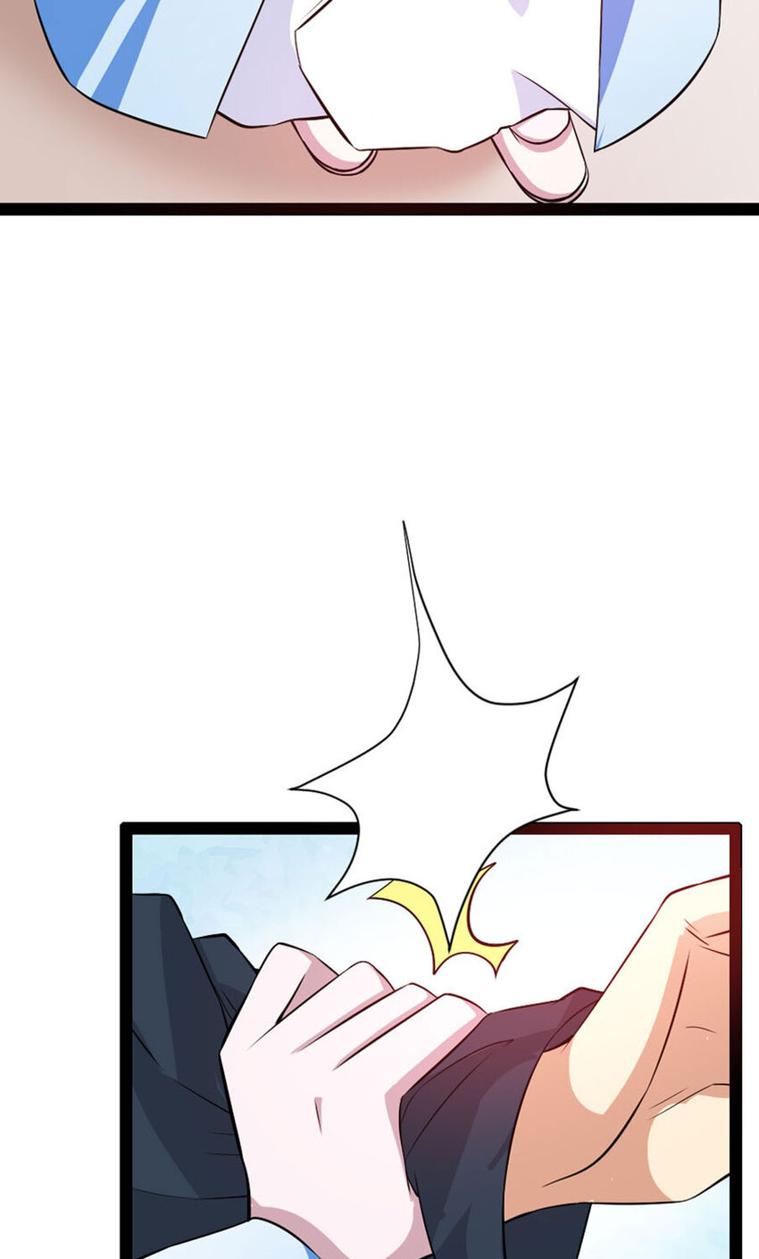 《我才不是绿茶王爷》第16话 第27页