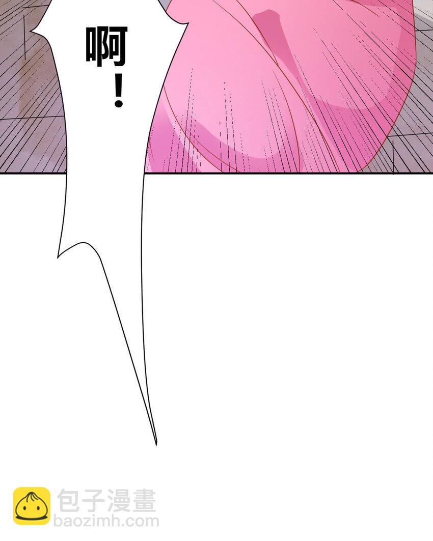 《我才不是绿茶王爷》第13话 第18页