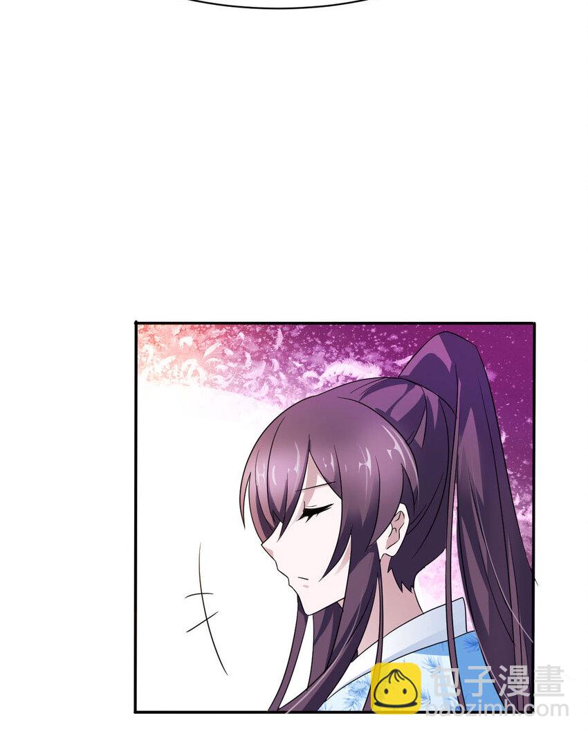 《我才不是绿茶王爷》第13话 第35页