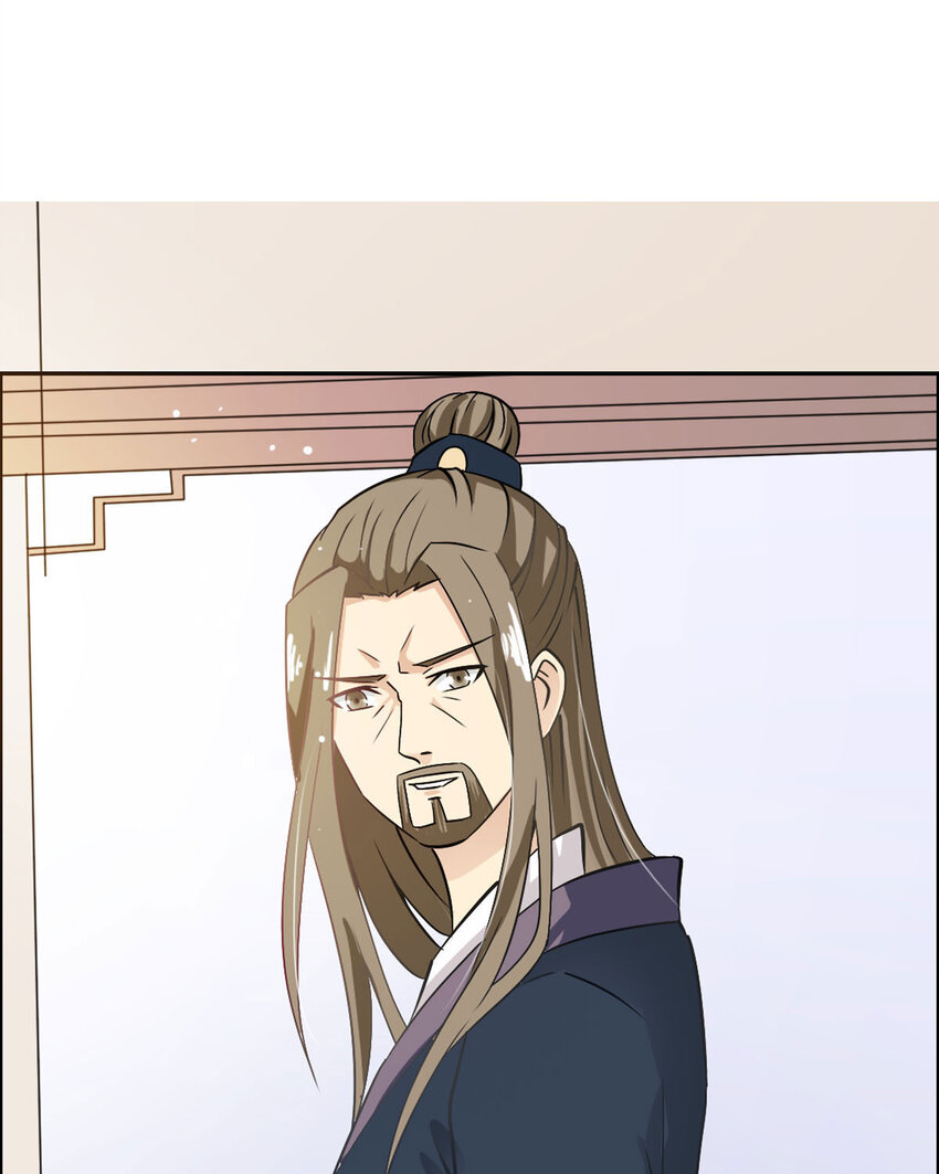 《我才不是绿茶王爷》第17话 第21页