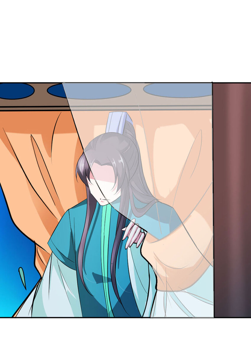 《我才不是绿茶王爷》第20话 第38页