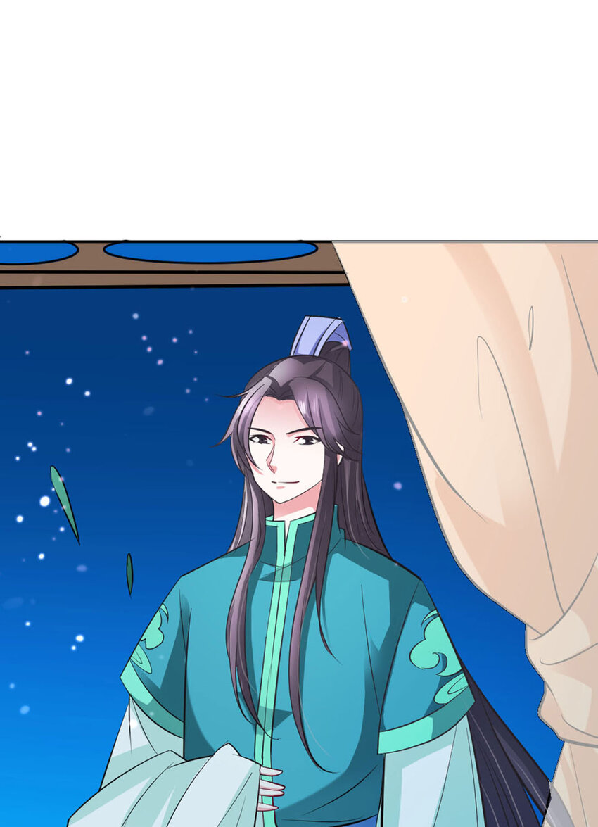 《我才不是绿茶王爷》第20话 第39页