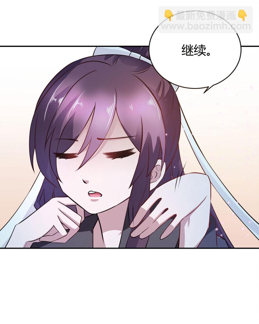 《我才不是绿茶王爷》第19话 第19页
