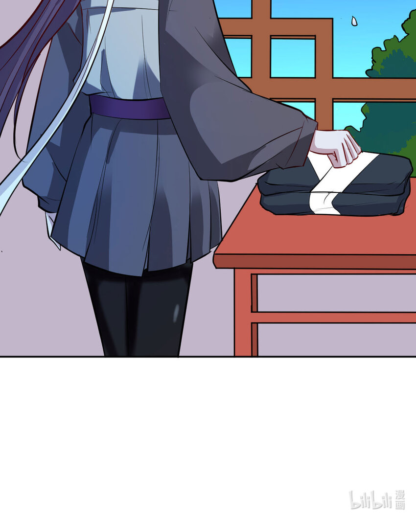 《我才不是绿茶王爷》第19话 第43页