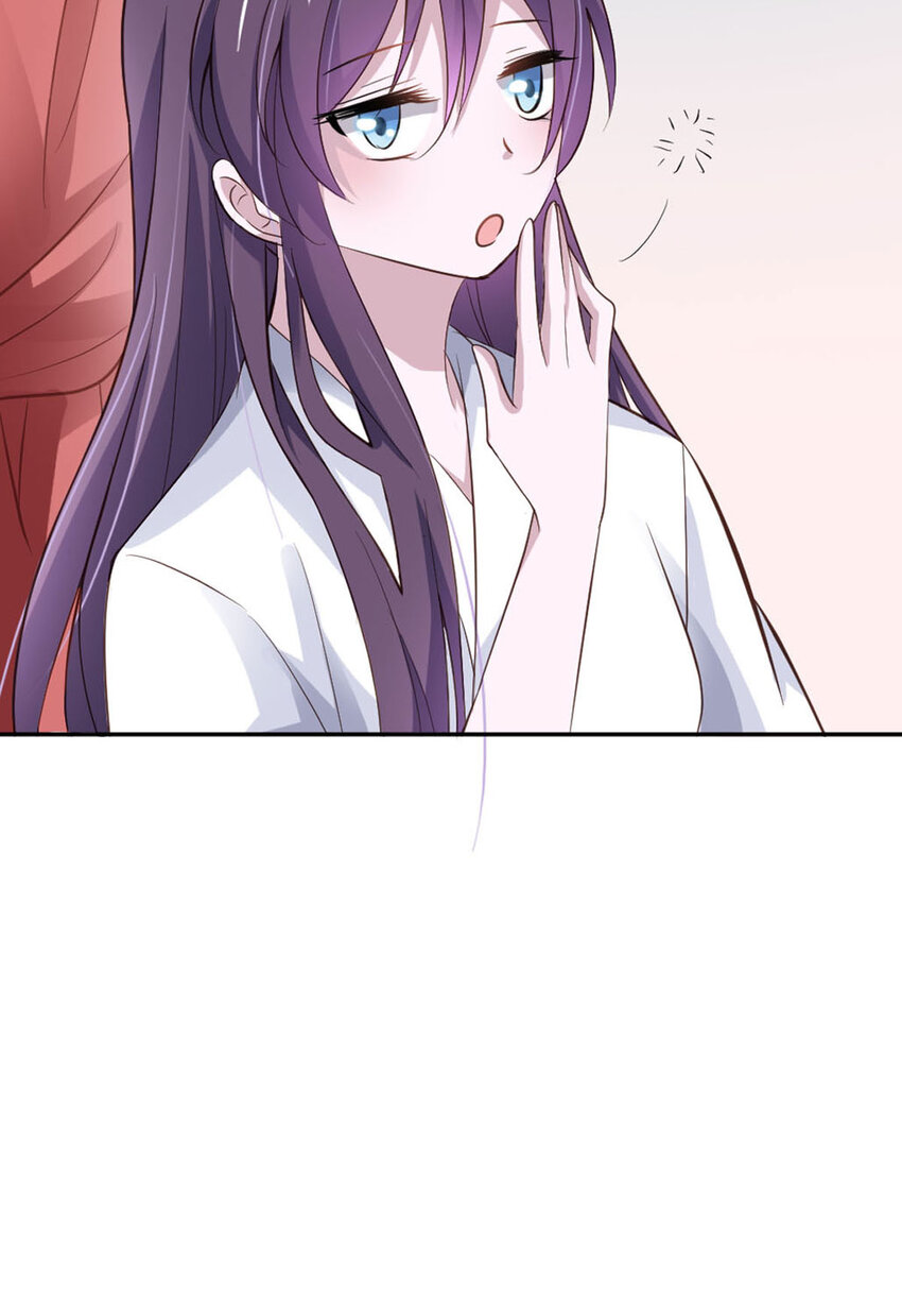 《我才不是绿茶王爷》第23话 第15页