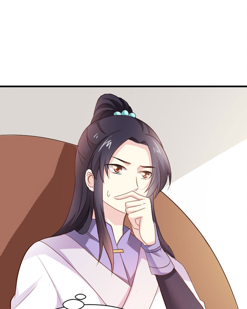 《我才不是绿茶王爷》第24话 第11页