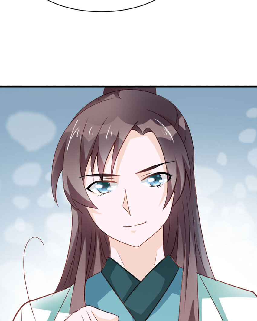 《我才不是绿茶王爷》第24话 第17页
