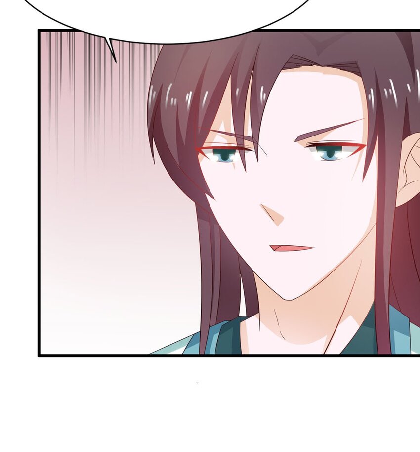 《我才不是绿茶王爷》第28话 第13页