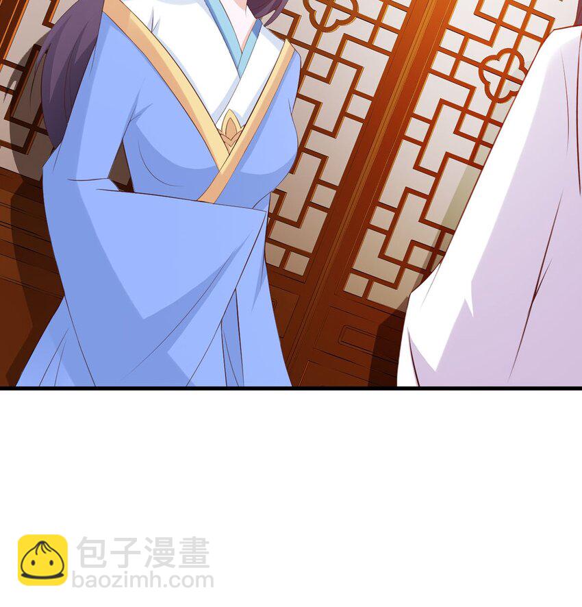 《我才不是绿茶王爷》第28话 第21页